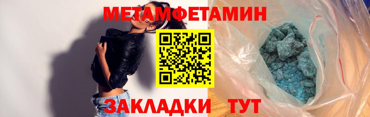 Amphetamine 98%  Вход с VPN  Биробиджан 