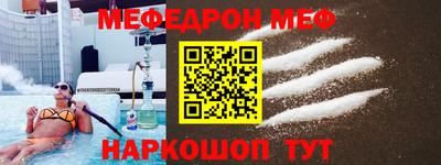 кокаин премиум Кумертау