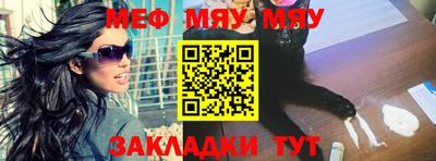 каннабис Кунгур