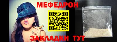 кокаин премиум Кумертау