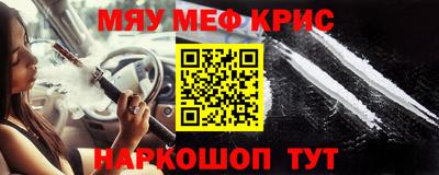 кокаин премиум Кумертау