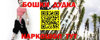 каннабис Кунгур