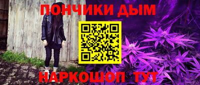 каннабис Кунгур