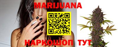 каннабис Кунгур