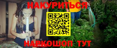 каннабис Кунгур