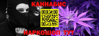 каннабис Кунгур