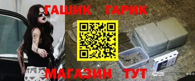 каннабис Кунгур