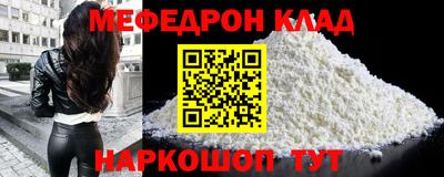 кокаин премиум Кумертау