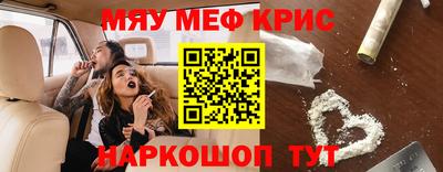 каннабис Кунгур