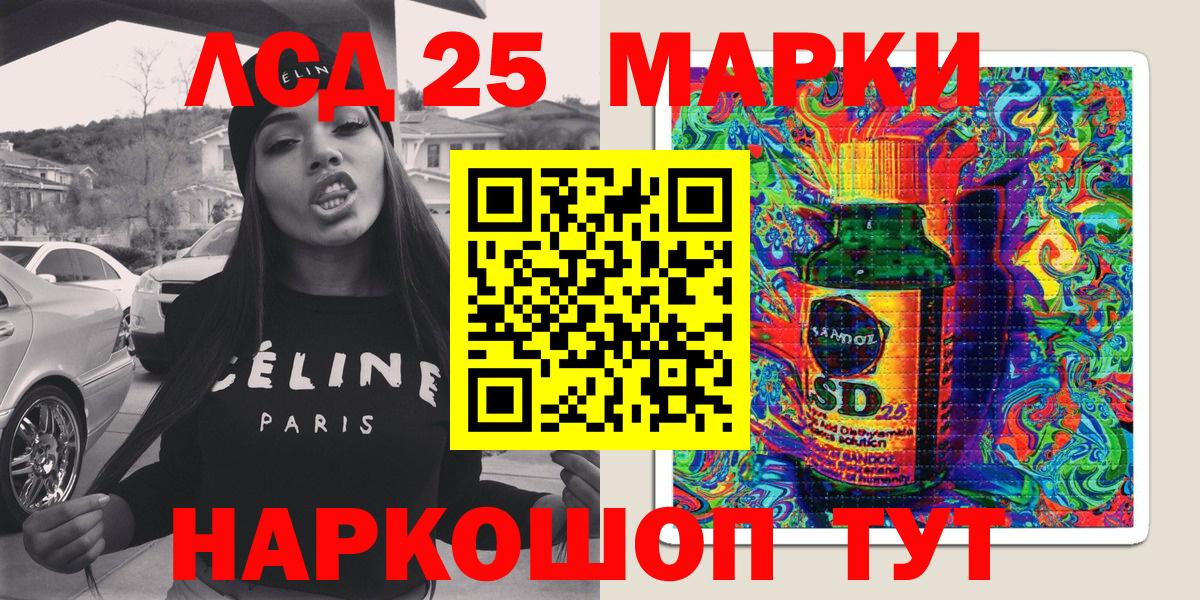 Марки NBOMe  Вход с VPN  Биробиджан  Марки NBOMe 1,8мг  Марки NBOMe 1,8мг 