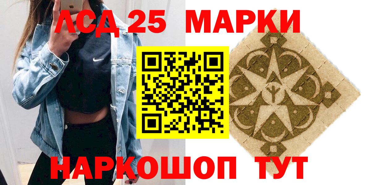 Марки N-bome 1,8мг Биробиджан